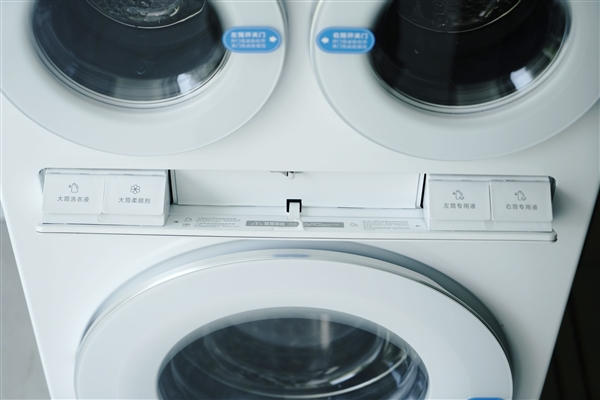 Máy giặt mới nhất của Xiaomi