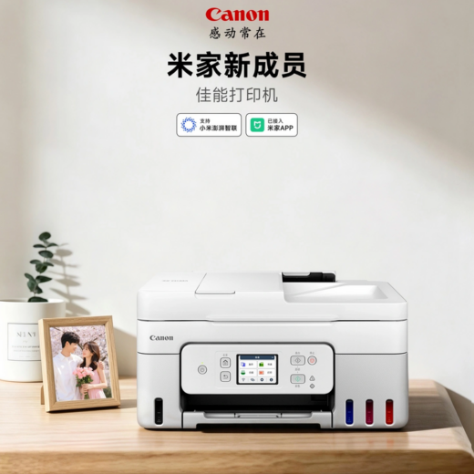 Canon Hợp Tác Với Xiaomi: Máy In Thông Minh Đầu Tiên Tích Hợp Ứng Dụng Mi Home