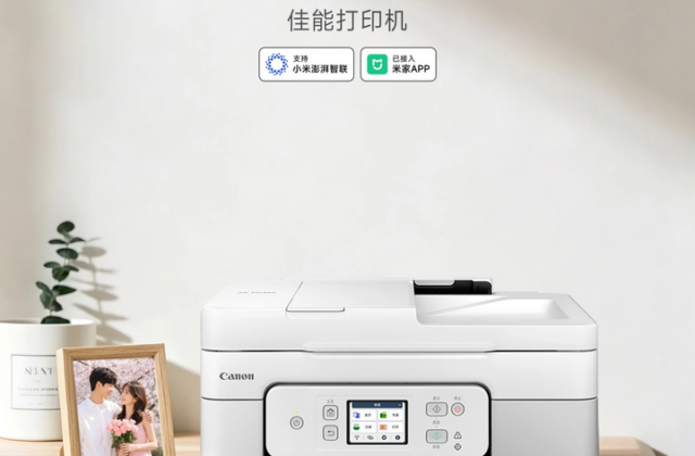 Canon Hợp Tác Với Xiaomi: Máy In Thông Minh Đầu Tiên Tích Hợp Ứng Dụng Mi Home